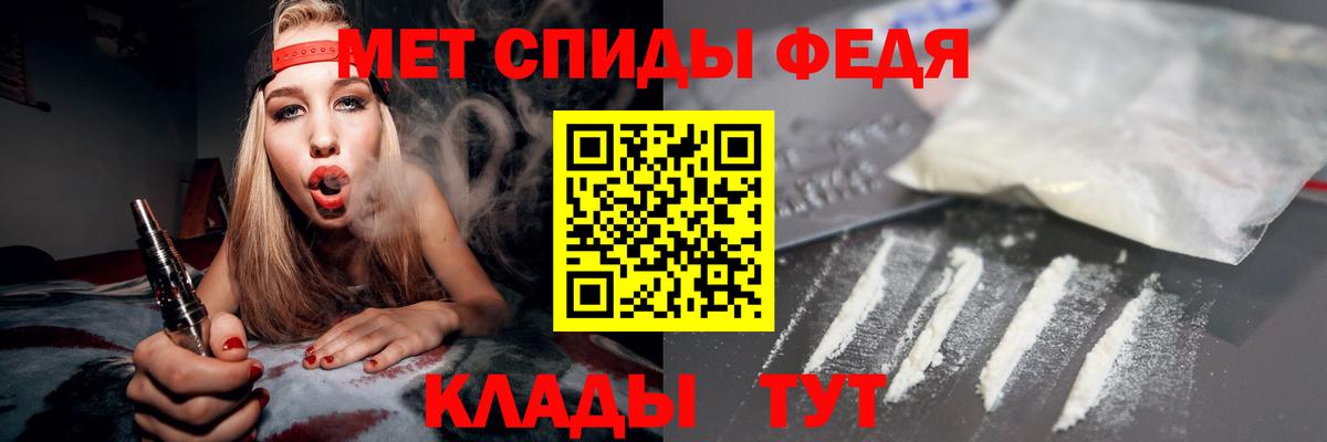 Ишимбай  АМФЕТАМИН  Вход с VPN  АМФЕТАМИН 97% 
