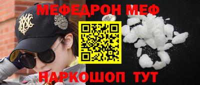 соль курить ск Кунгур