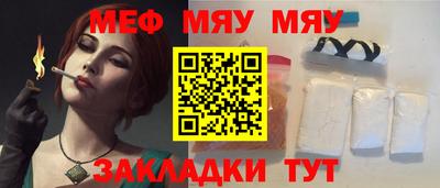прущий лед Кумертау