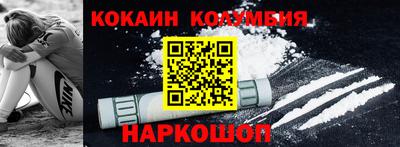 соль курить ск Кунгур
