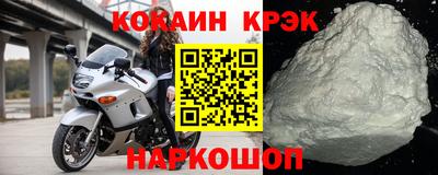 соль курить ск Кунгур