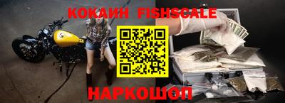 мефедрон VHQ Кулебаки