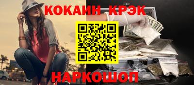 мефедрон VHQ Кулебаки