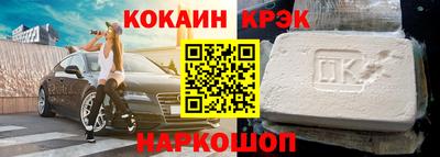соль курить ск Кунгур