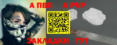 прущий лед Кумертау