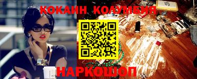 мефедрон VHQ Кулебаки
