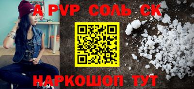 соль курить ск Кунгур