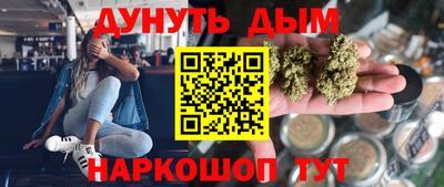 соль курить ск Кунгур