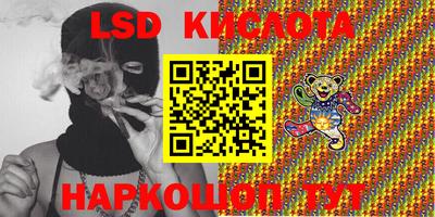 соль курить ск Кунгур