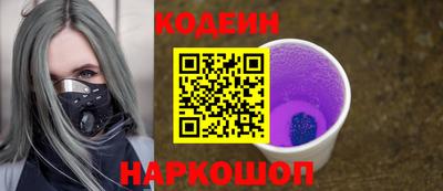 мефедрон VHQ Кулебаки