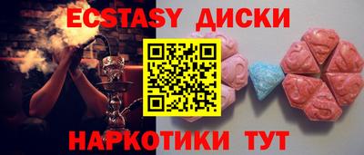 мефедрон VHQ Кулебаки