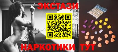 прущий лед Кумертау