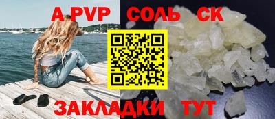 мефедрон VHQ Кулебаки