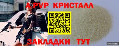 мефедрон VHQ Кулебаки