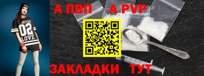 соль курить ск Кунгур