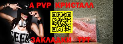 соль курить ск Кунгур