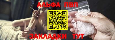 мефедрон VHQ Кулебаки