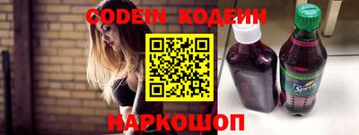 мефедрон VHQ Кулебаки