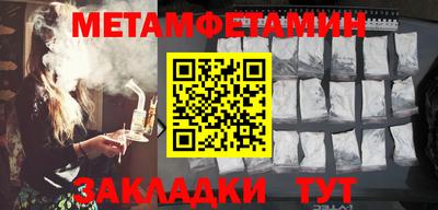 прущий лед Кумертау