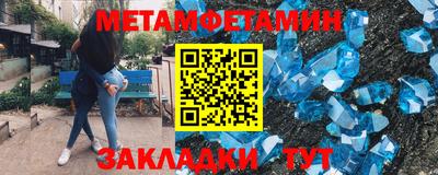 прущий лед Кумертау