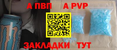 прущий лед Кумертау