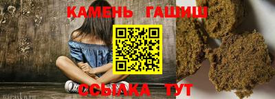 прущий лед Кумертау
