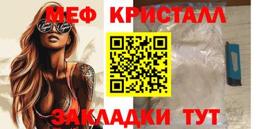 прущий лед Кумертау