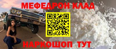 прущий лед Кумертау