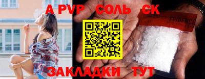 мефедрон VHQ Кулебаки