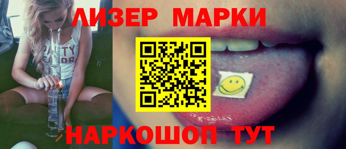 LSD-25 экстази кислота  Лсд 25 экстази ecstasy  Ишимбай  Вход с VPN 