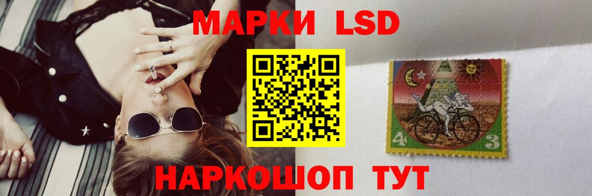 Лсд 25 экстази кислота Ишимбай
