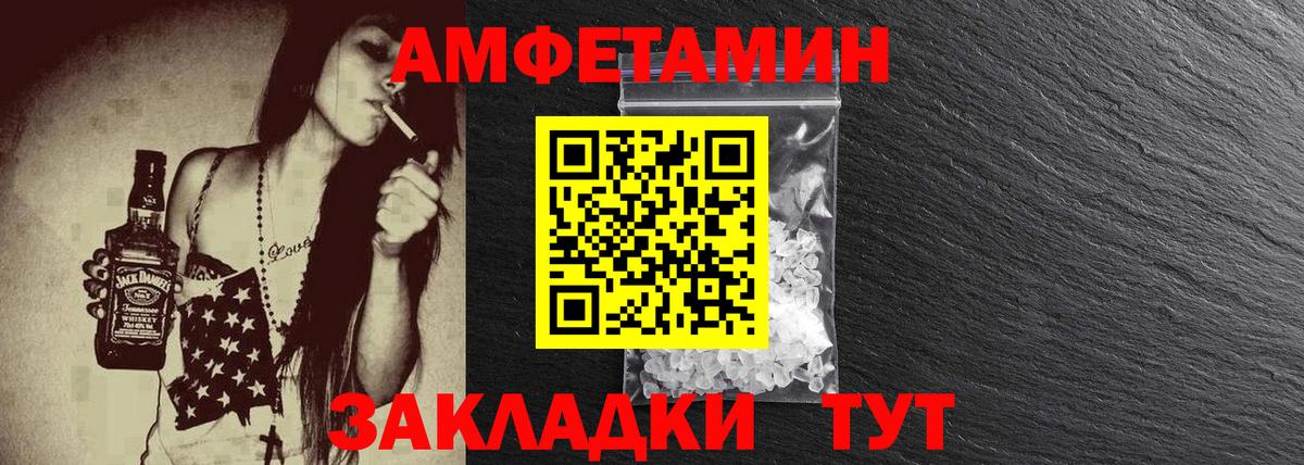 Ишимбай  МЕТАМФЕТАМИН  Вход с VPN  Метамфетамин винт 